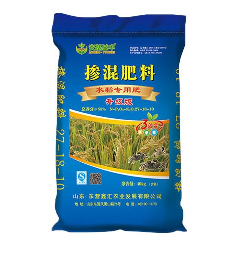 免费看片污污污（水稻專用肥）